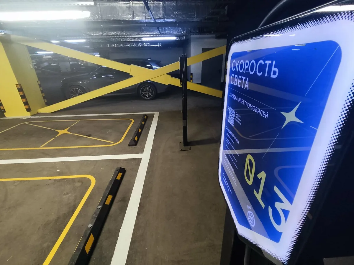 Зарядная станция «Скорость Света» с экраном на паркинге